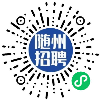 随州招聘网最新招聘动态深度解析与解读