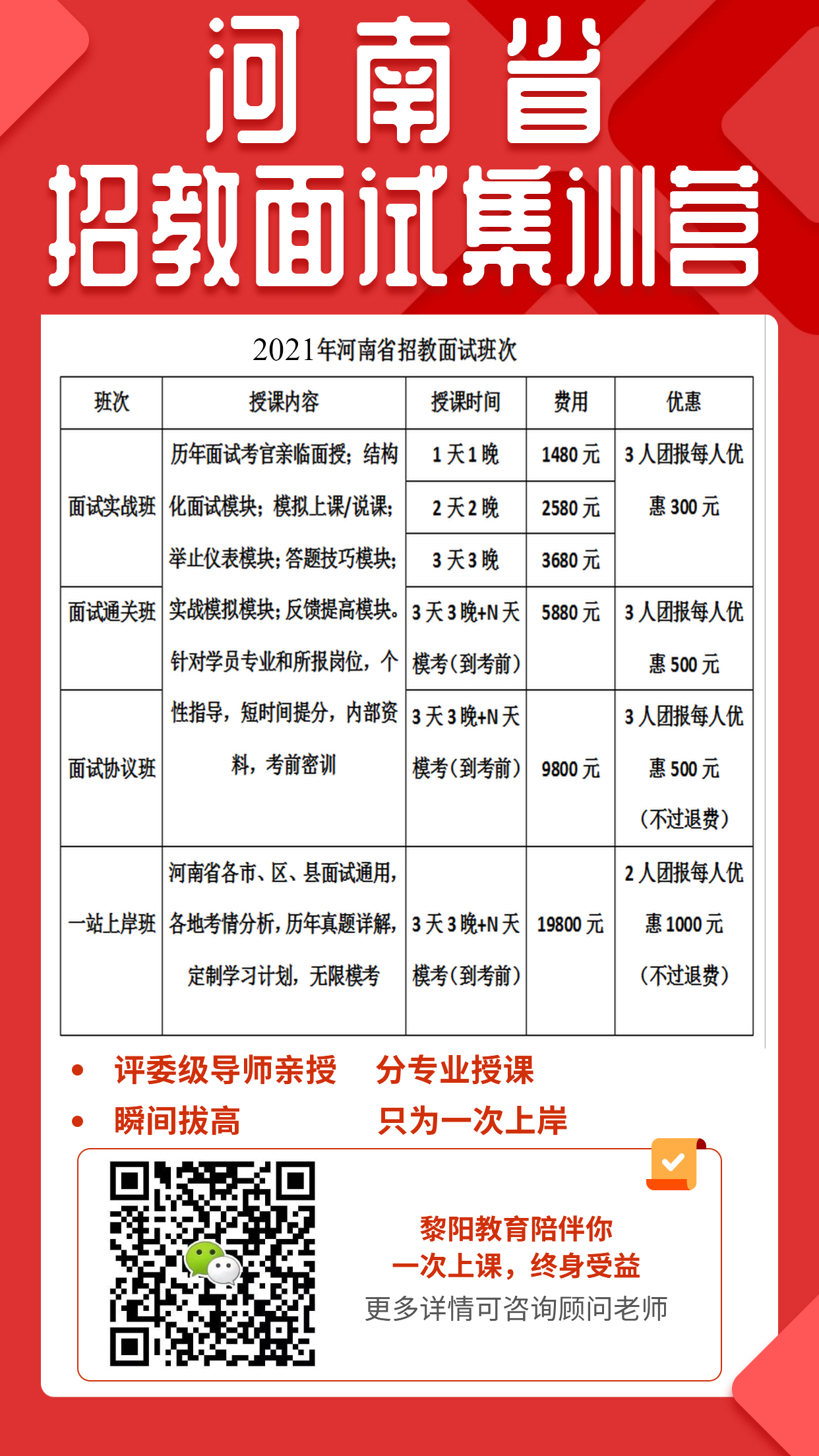 郏县最新招聘信息全面汇总