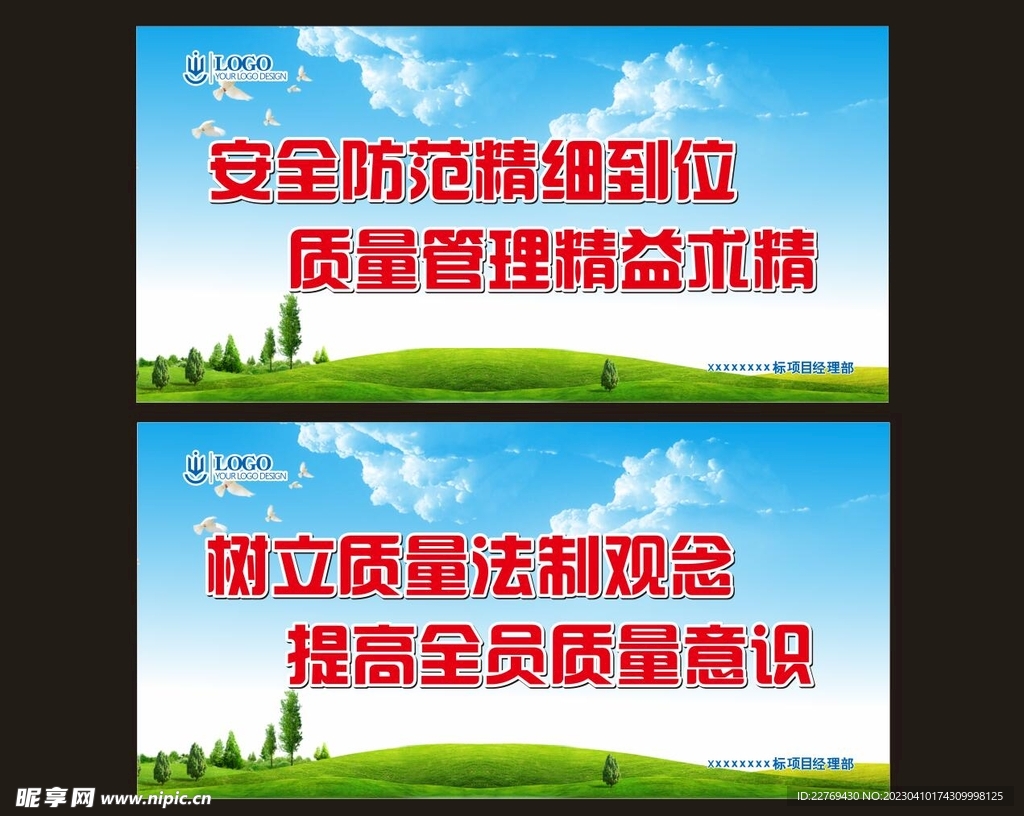 最新环保标语，塑造可持续未来的力量之源