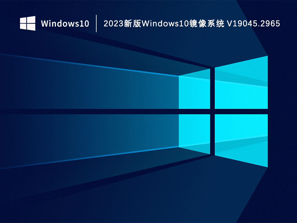 最新Windows系统，重塑计算体验的核心力量