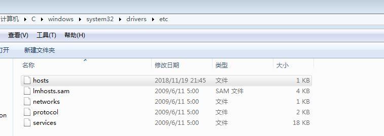 最新Hosts文件应用与重要性解析