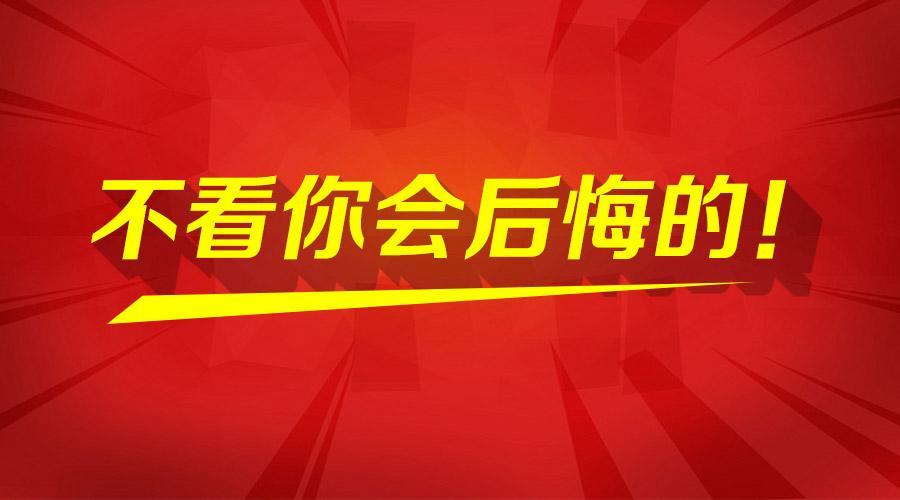 玉环最新招聘信息全面汇总