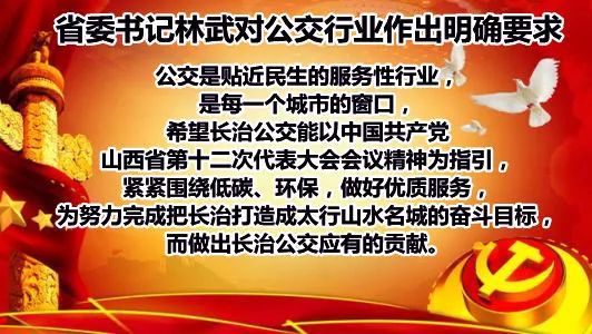 长治司机招聘最新信息及职业发展机遇与挑战概览