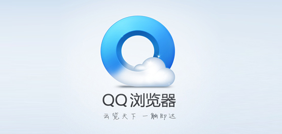 QQ浏览器最新版，速度与性能的极致融合