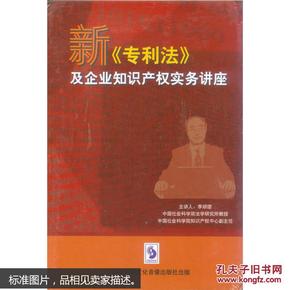 最新专利法，推动创新与知识产权保护的新里程碑跃进时代