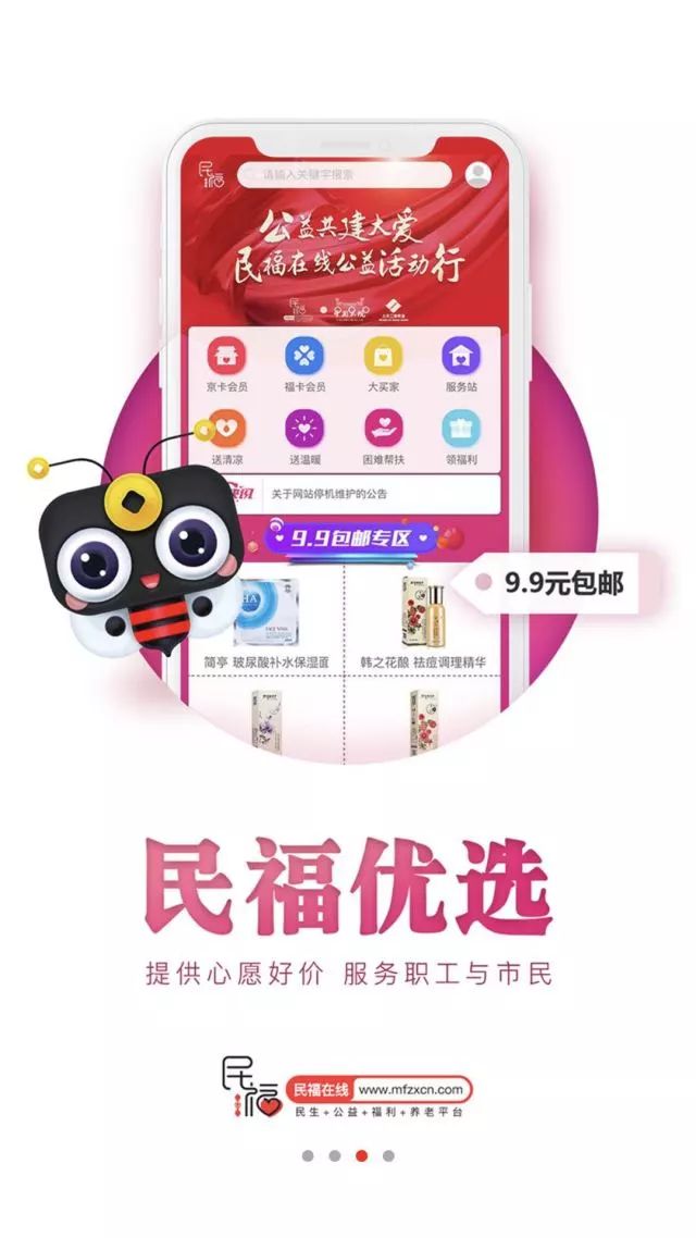 最新福利app引领现代生活福利新纪元探索